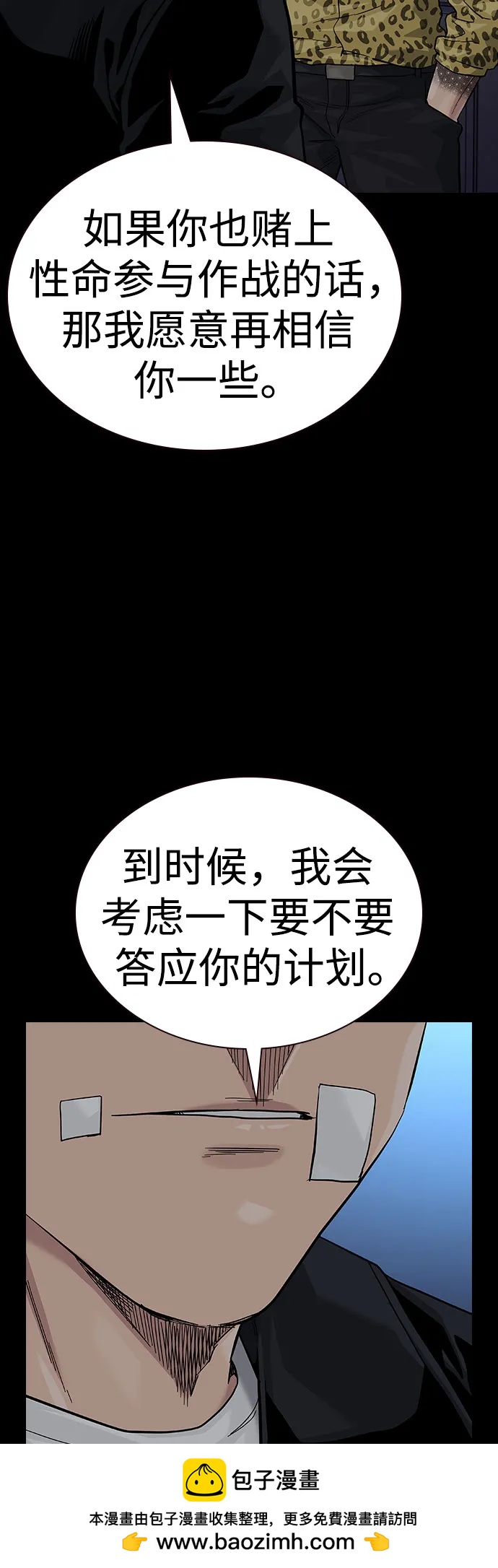 第 100 页