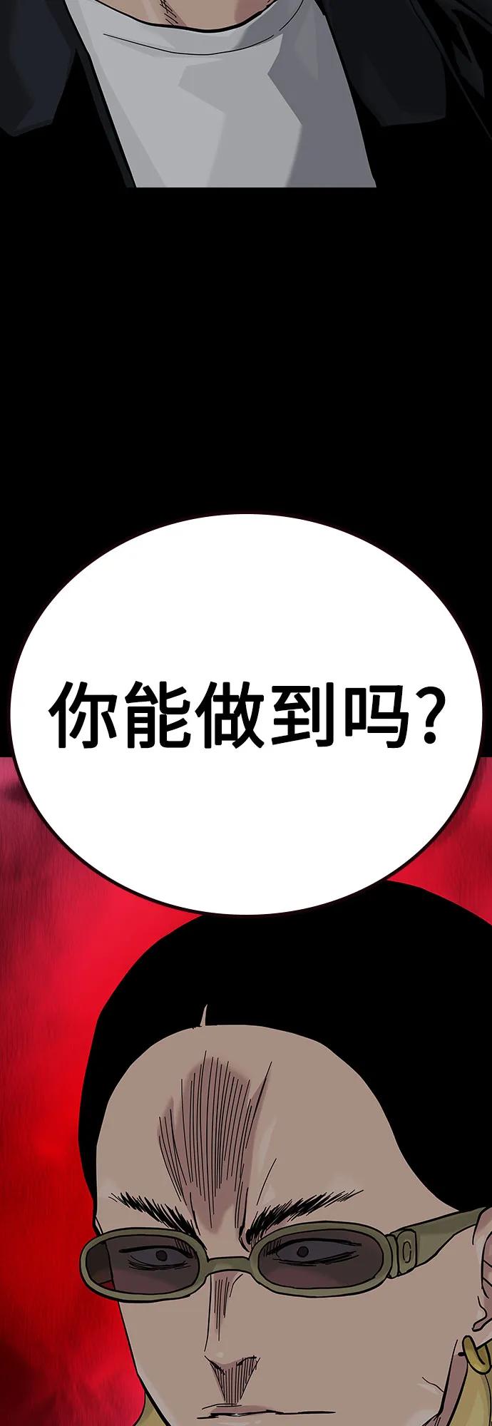 第 102 页