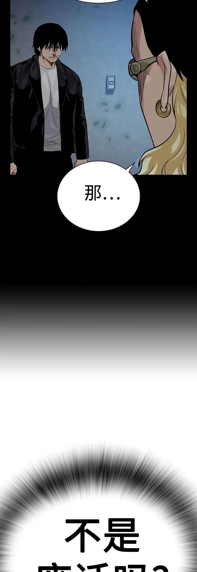 第 112 页