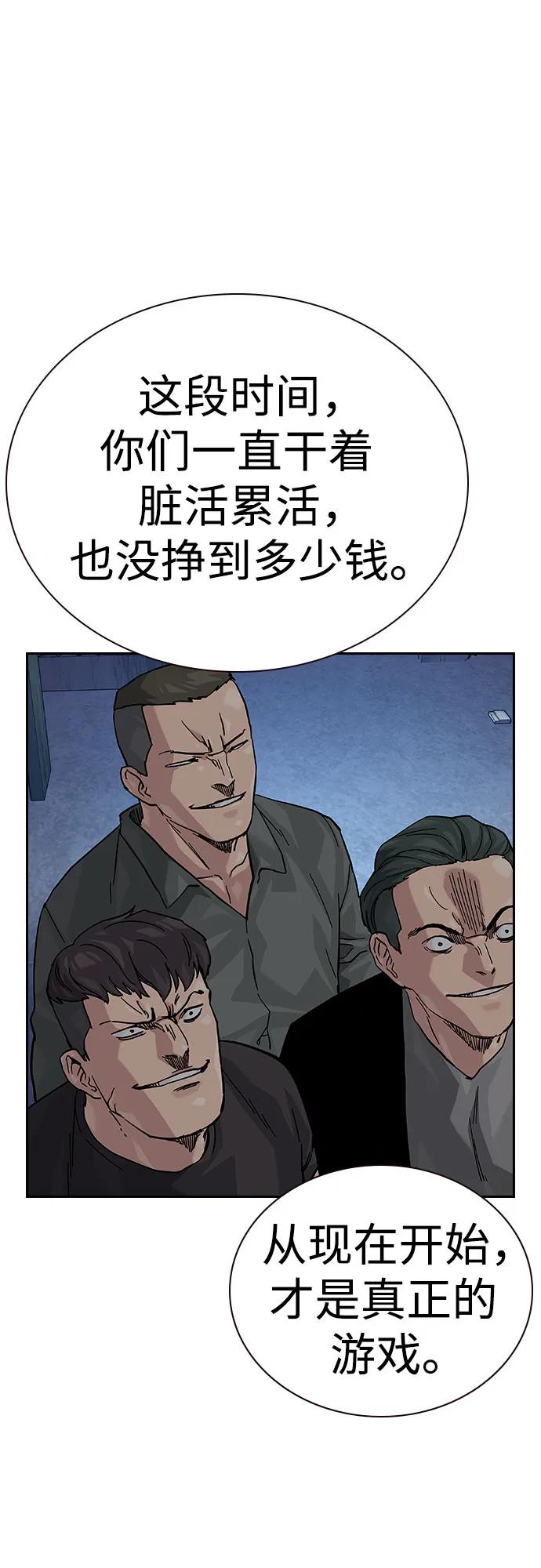 第 70 页