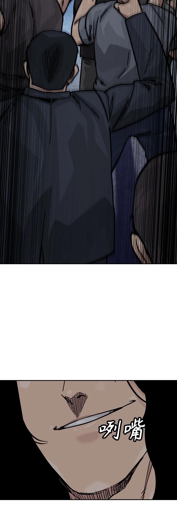 第 73 页