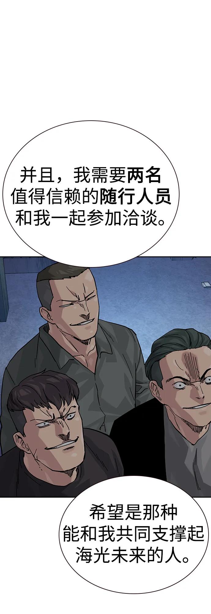 第 74 页