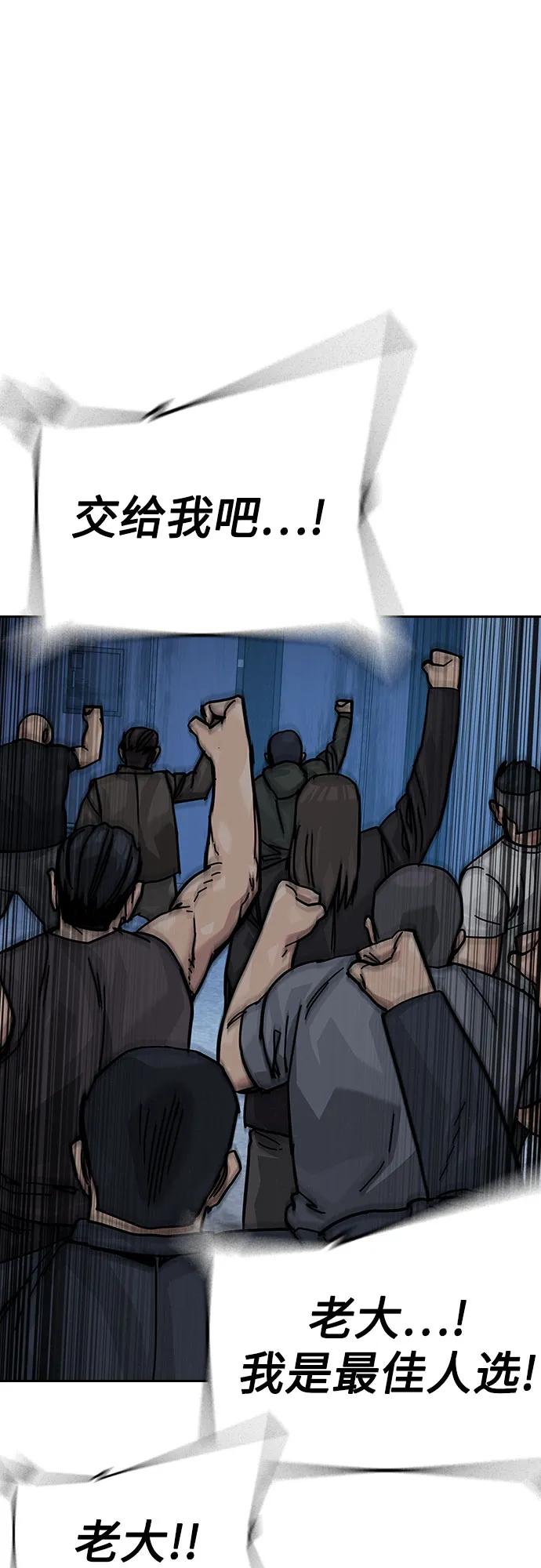 第 75 页