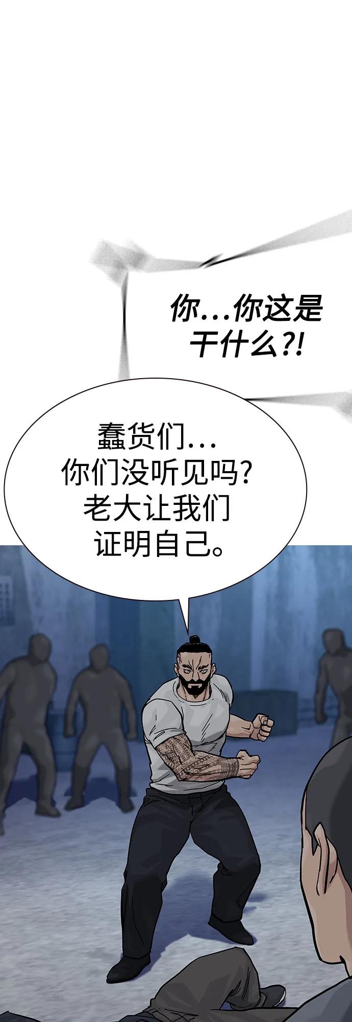 第 81 页