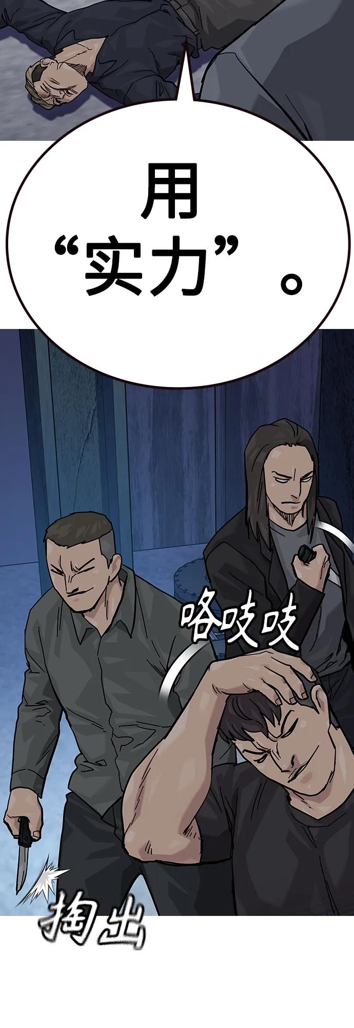 第 82 页