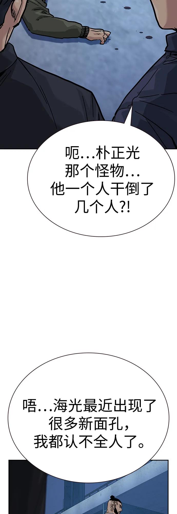 第 88 页