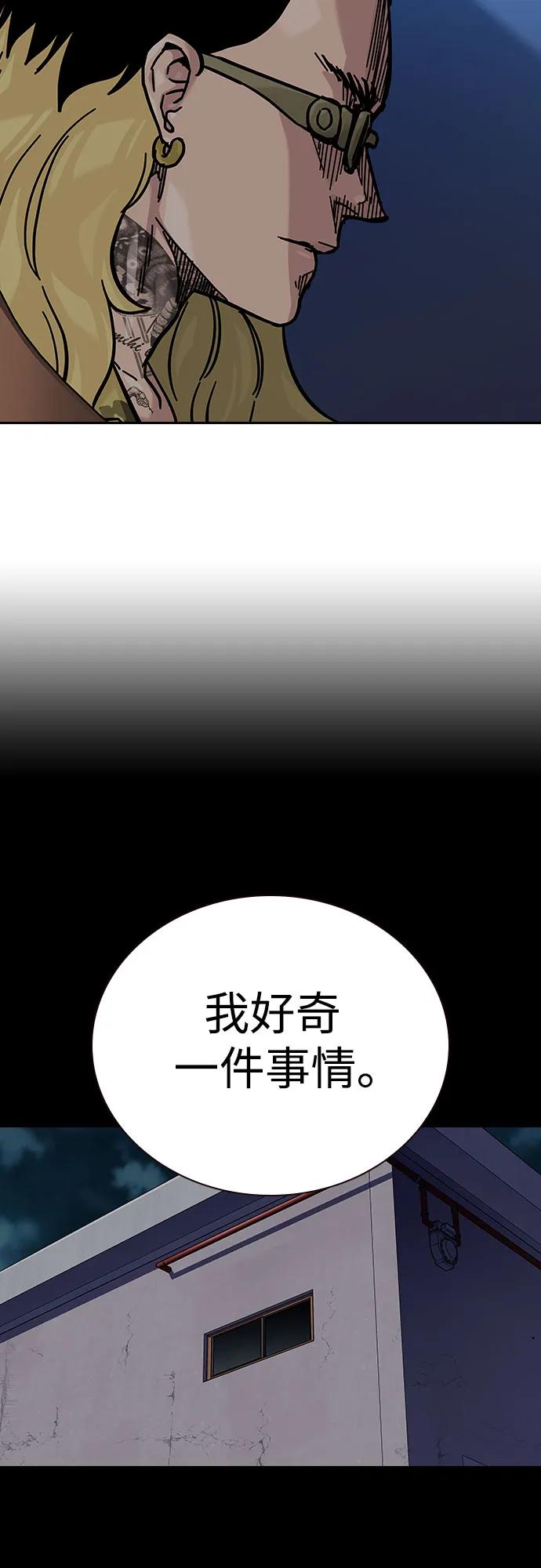 第 93 页