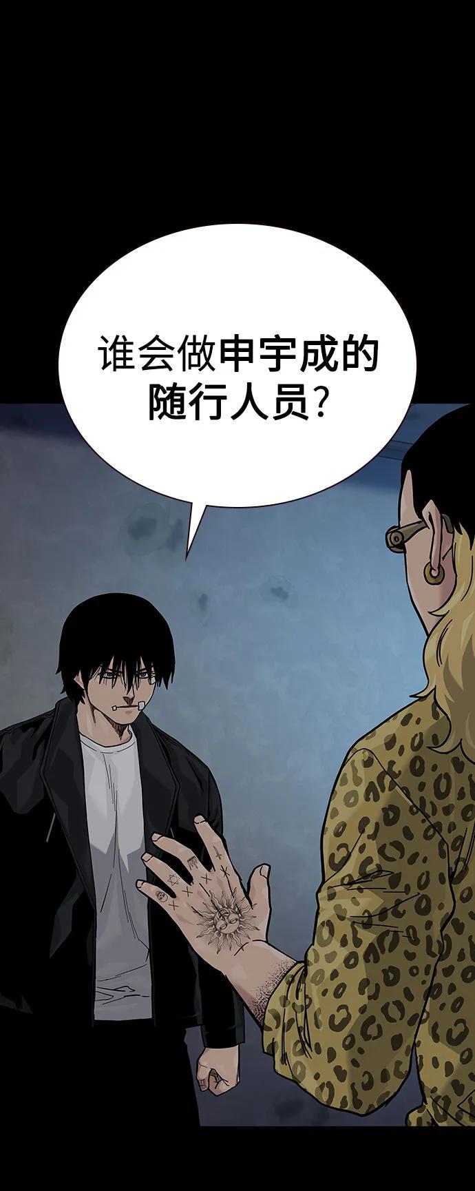 第 94 页