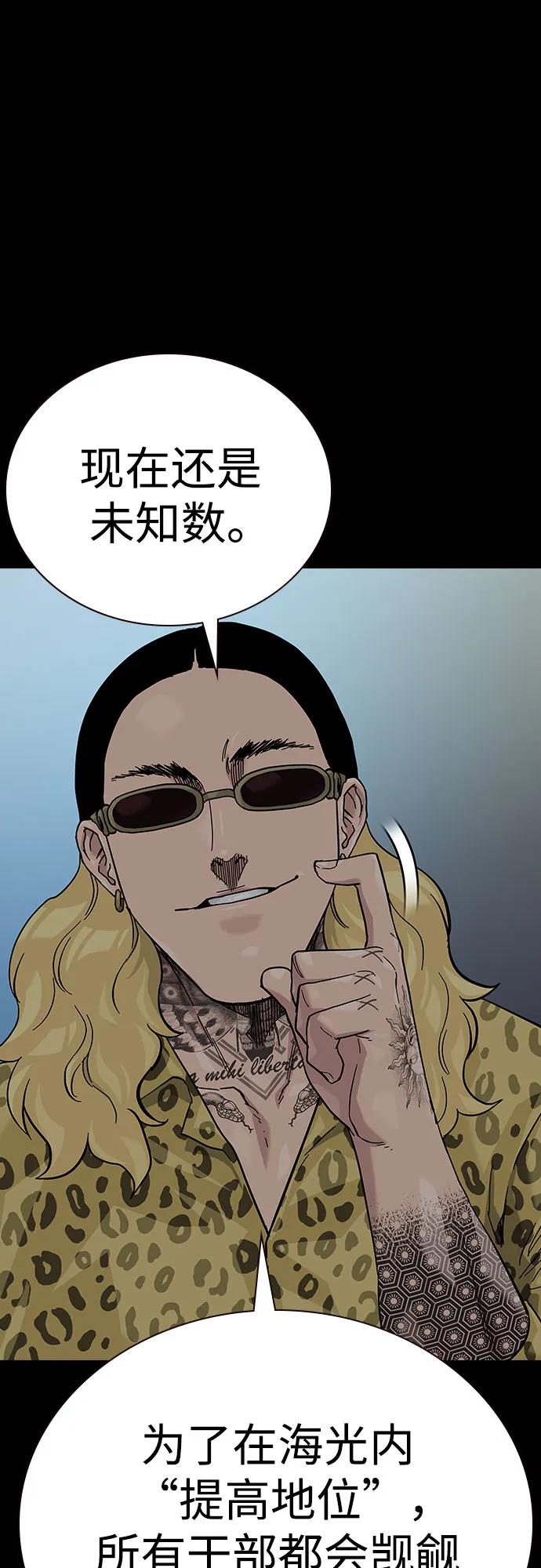 第 95 页