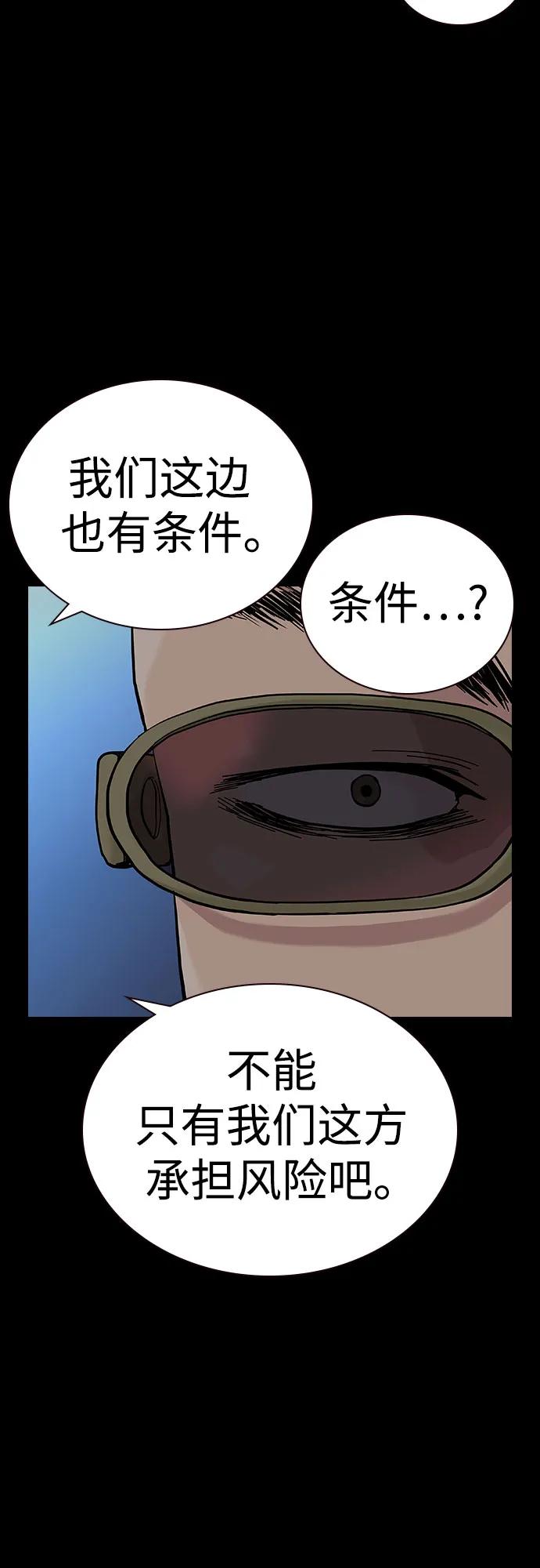 第 97 页