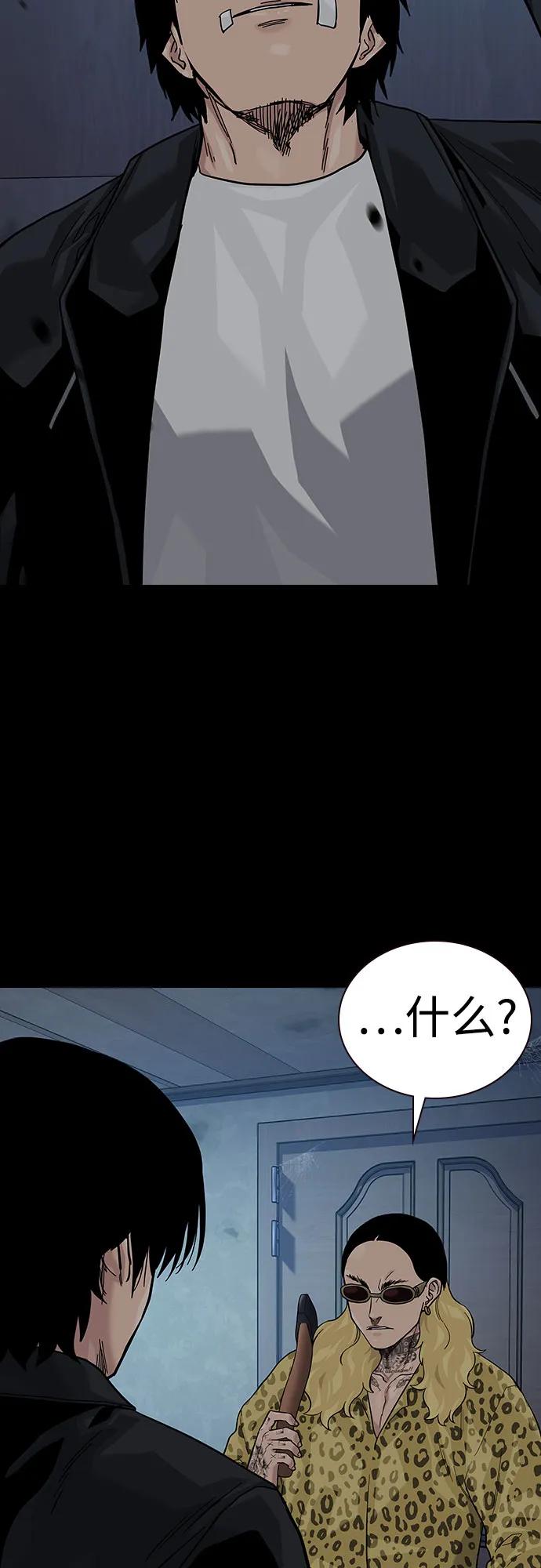 第 99 页