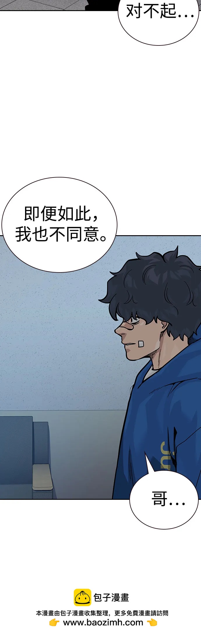第 100 页