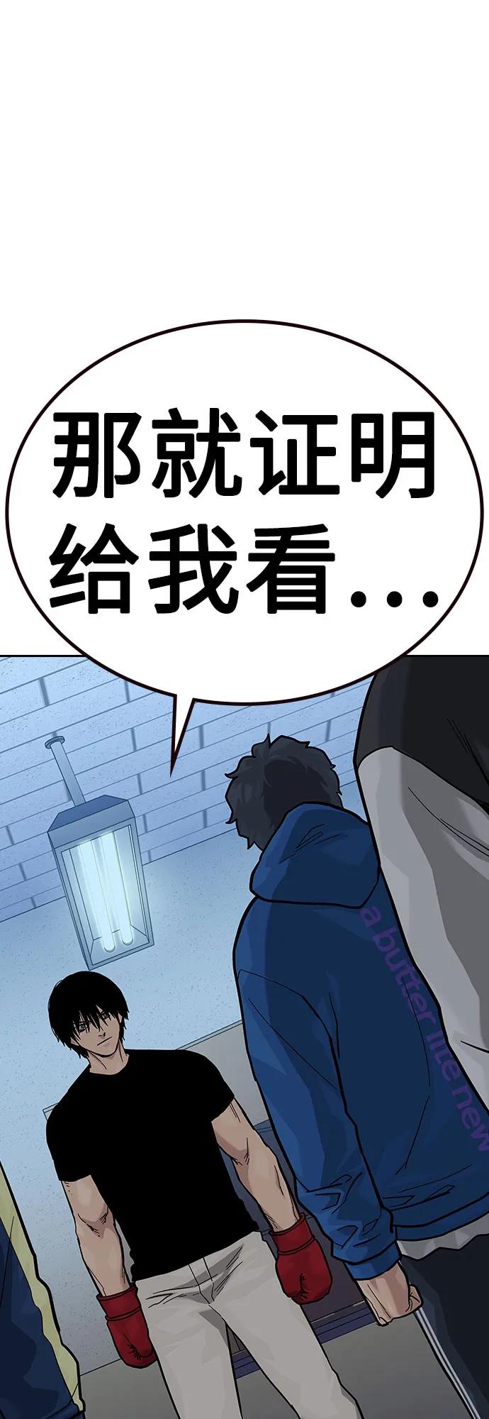 第 102 页