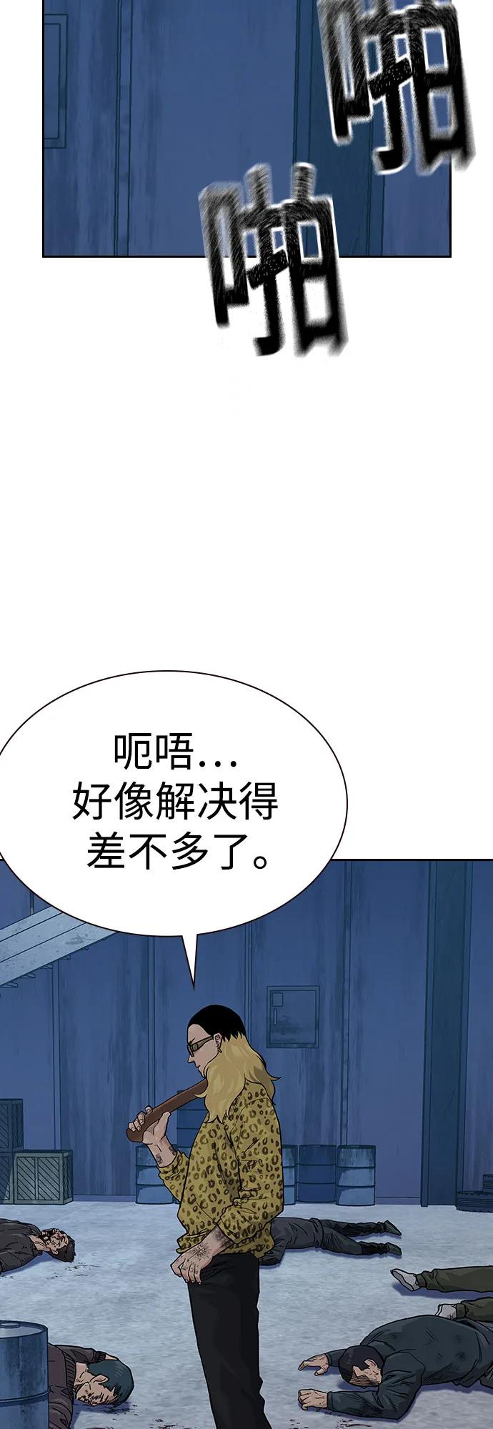 第 47 页