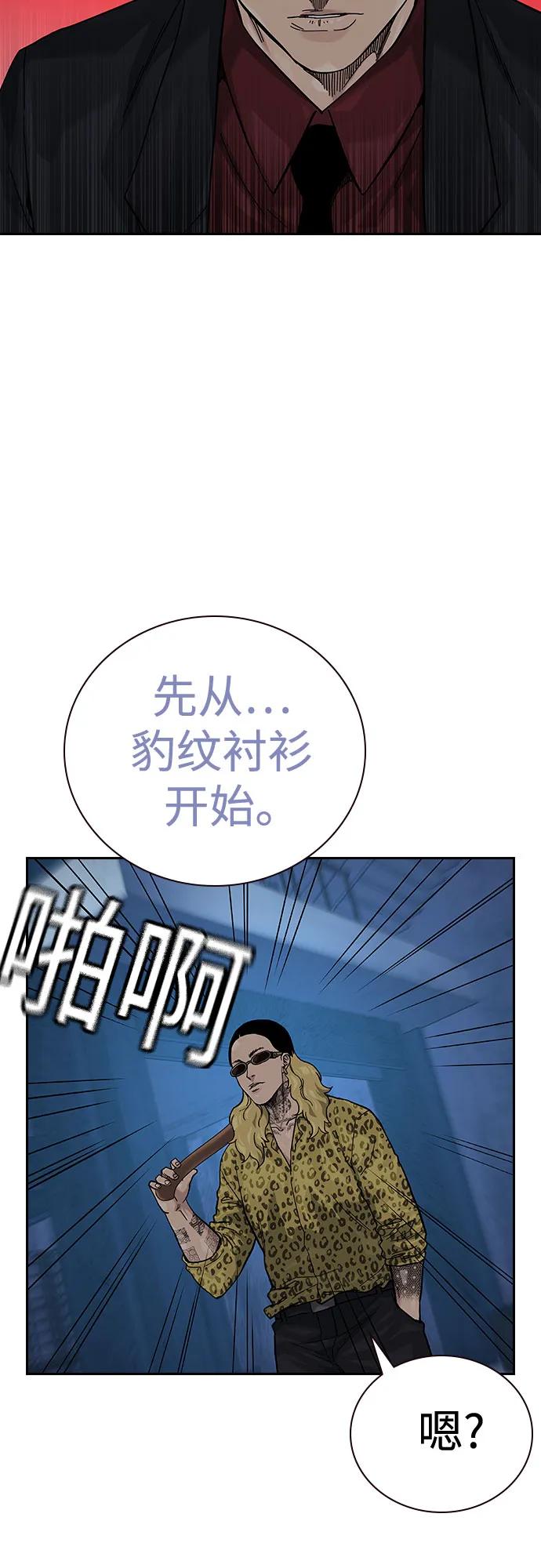 第 61 页