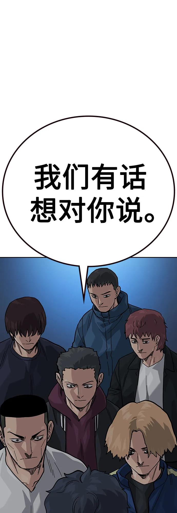 第 80 页