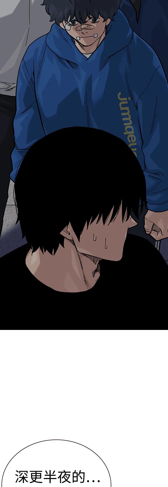 第 81 页