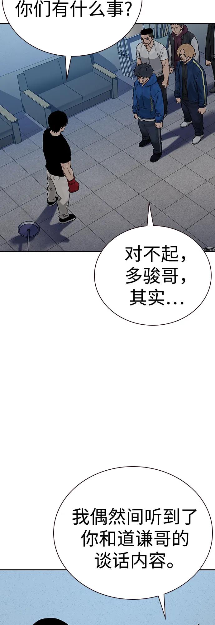 第 82 页