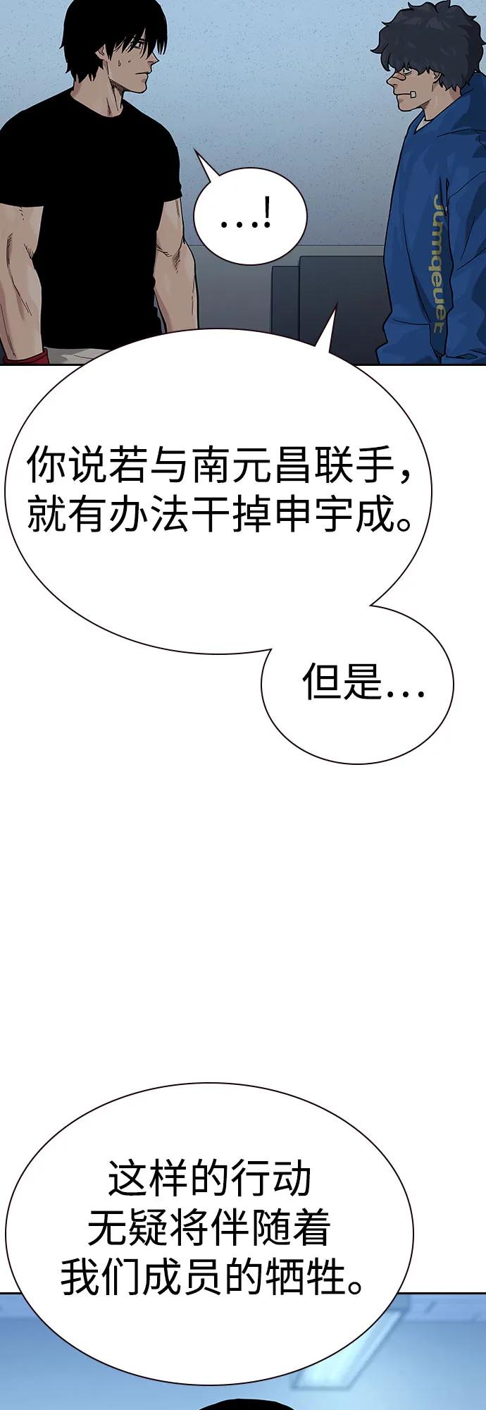 第 83 页