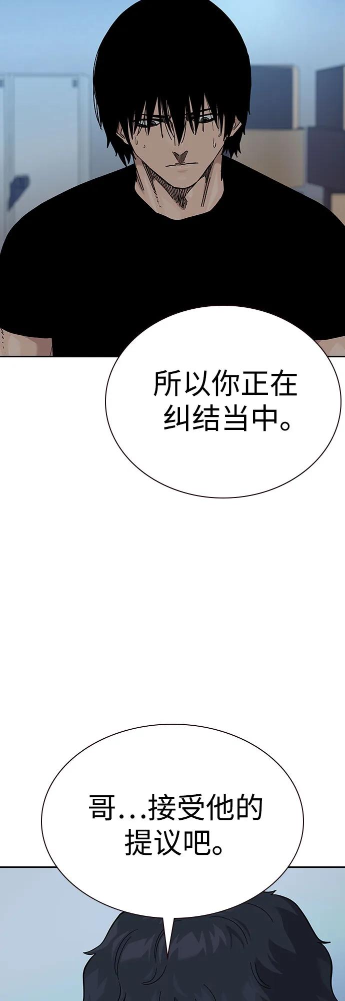 第 84 页