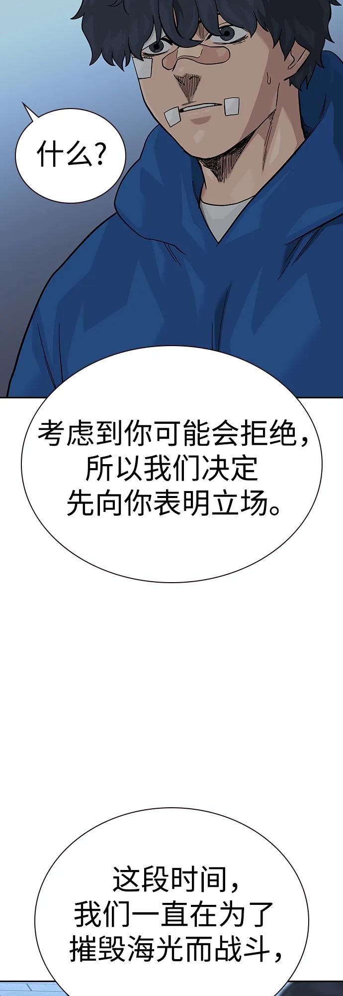 第 85 页