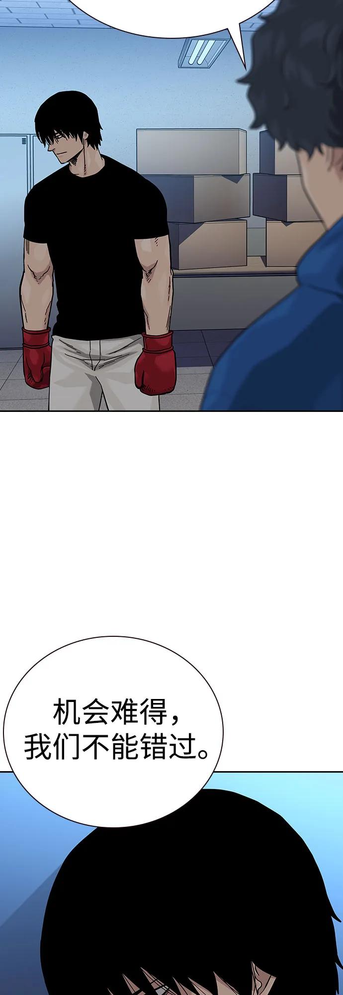 第 86 页