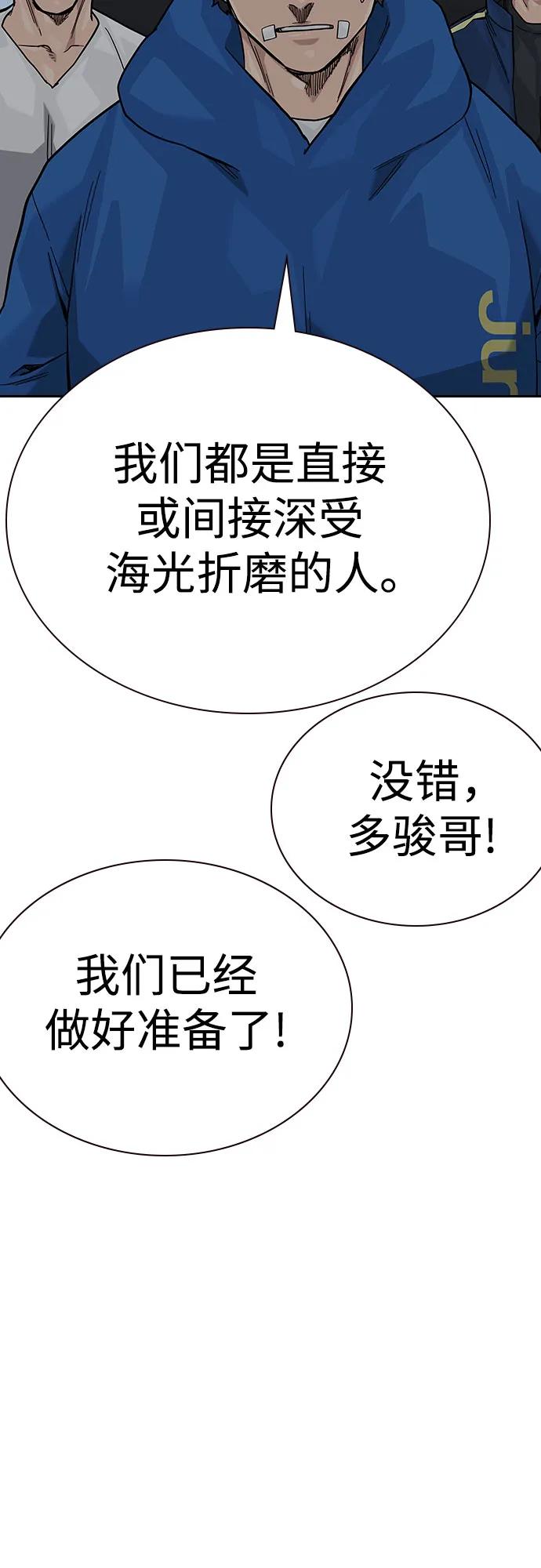 第 88 页