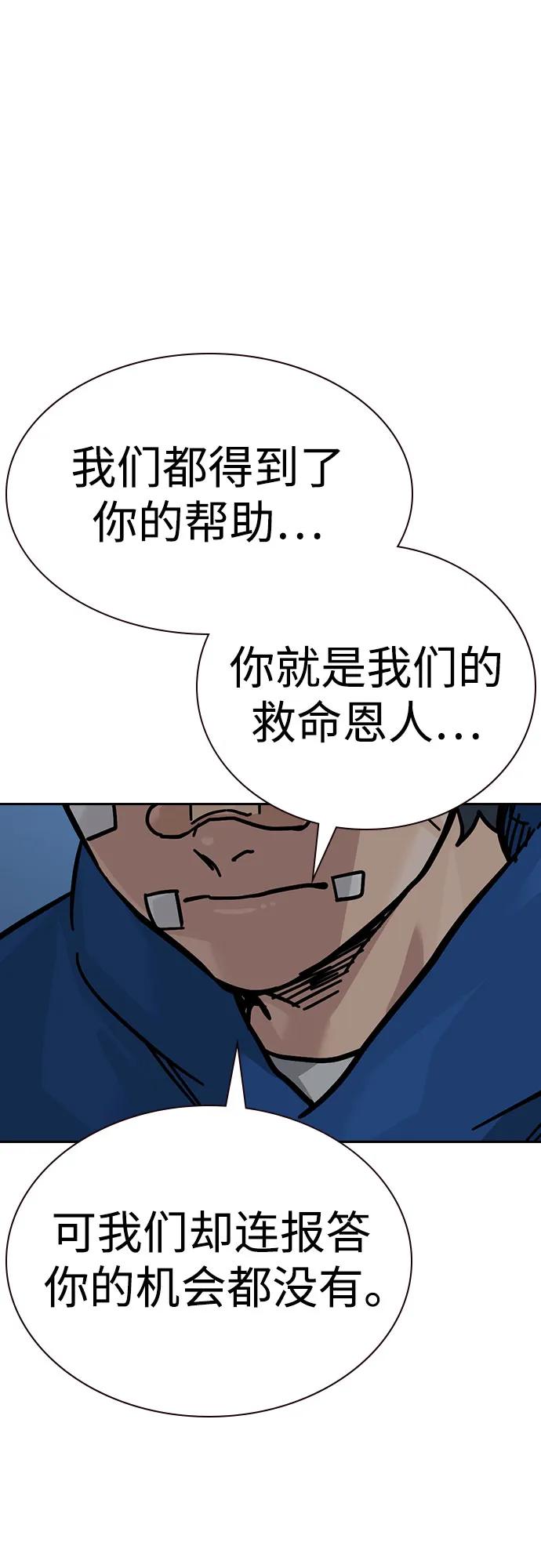 第 93 页