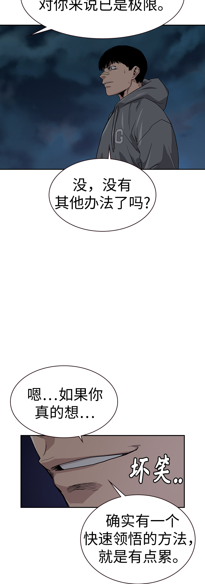 第 40 页