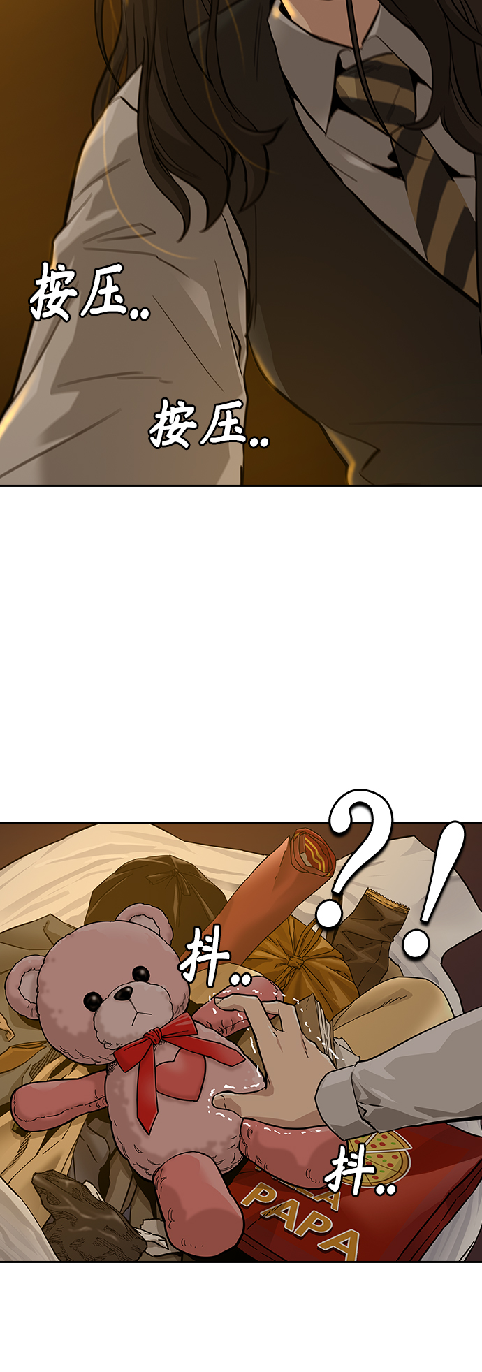 第 47 页