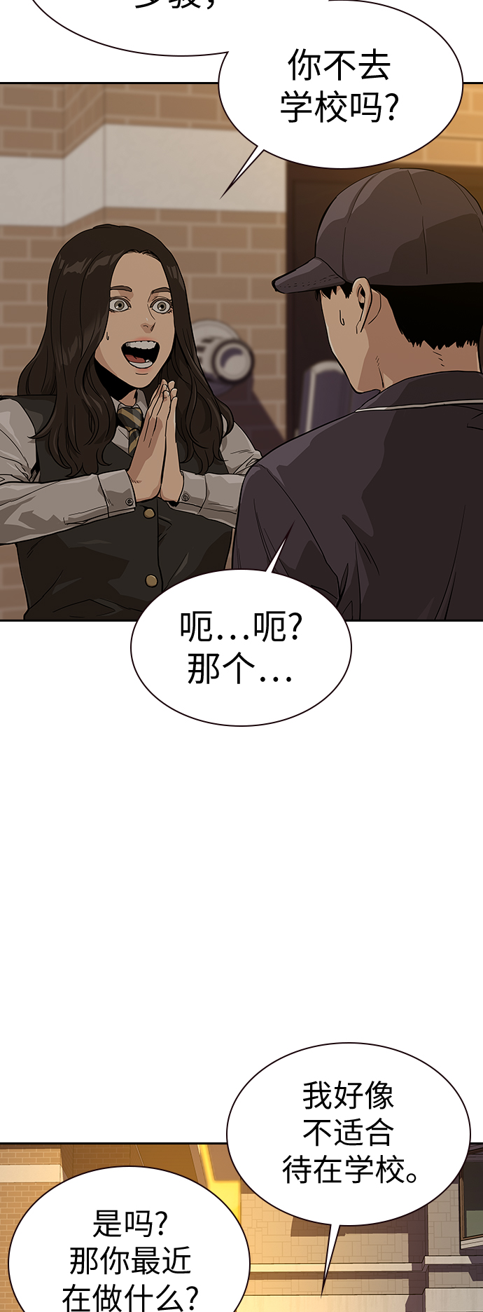 第 50 页