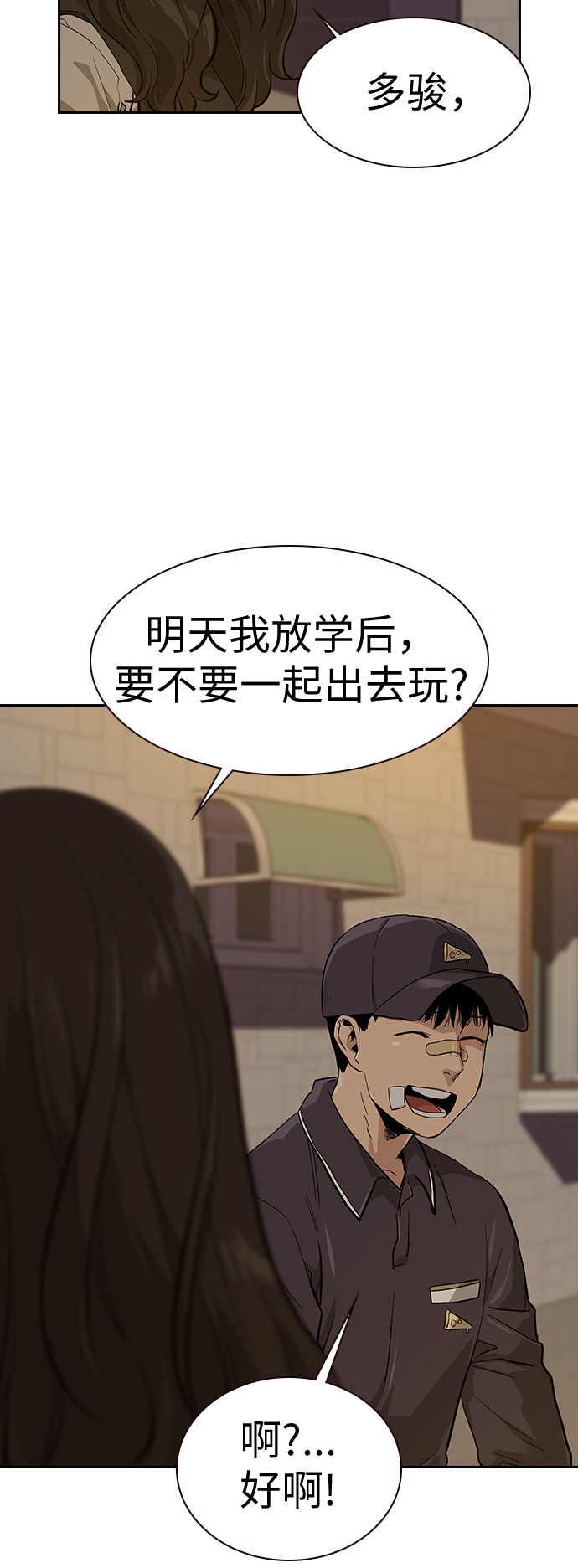第 52 页
