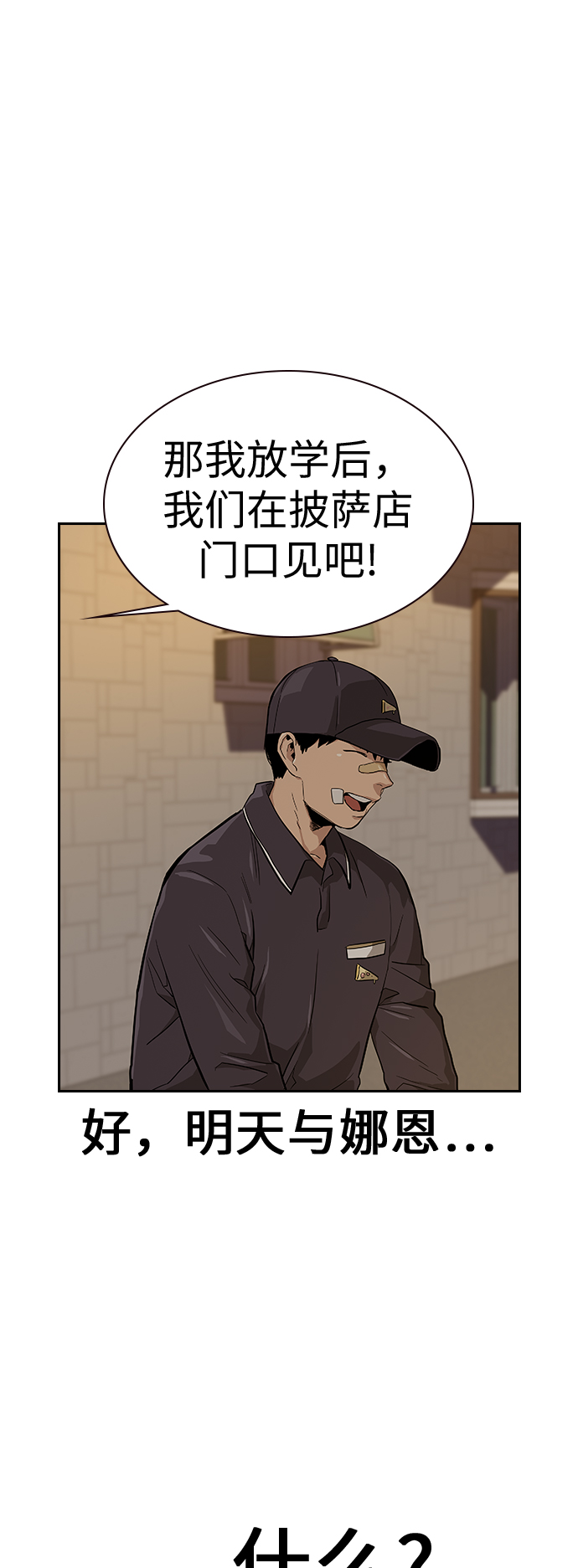 第 53 页