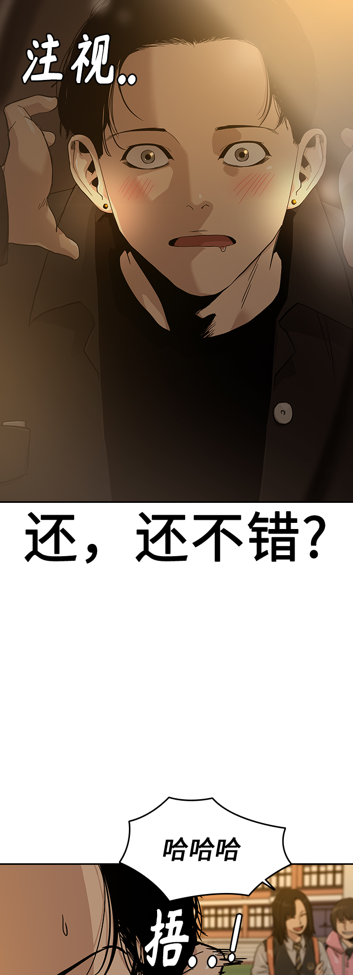 第 59 页