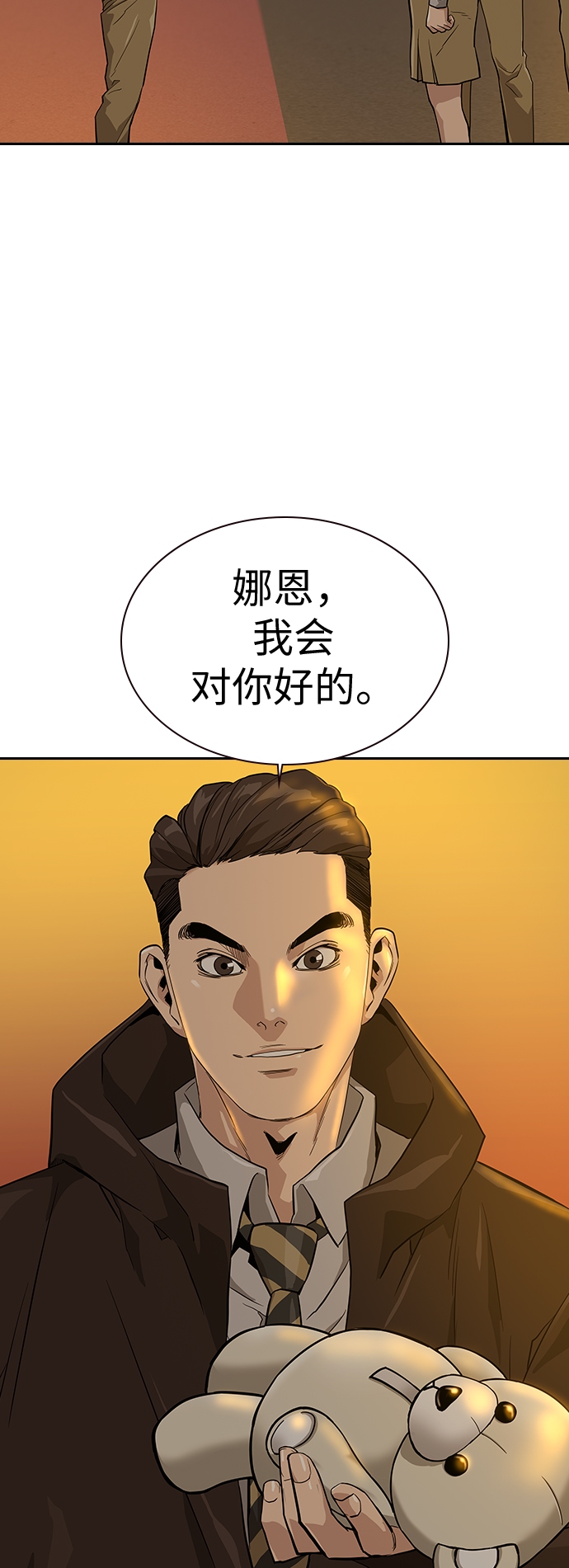 第 65 页