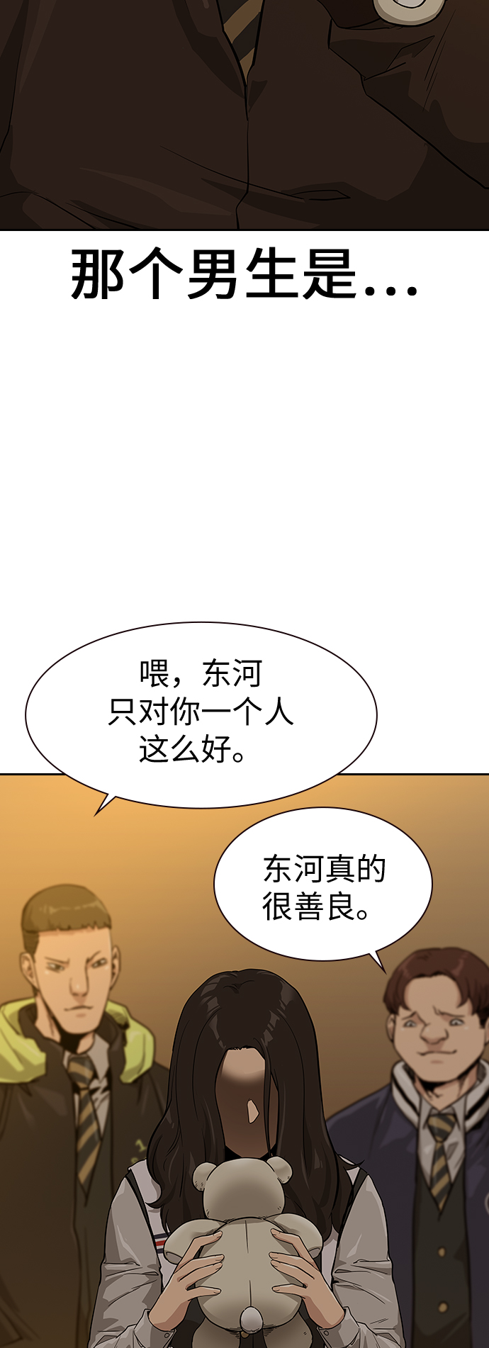 第 66 页