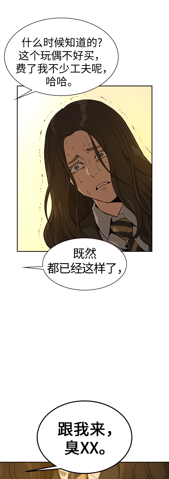 第 74 页