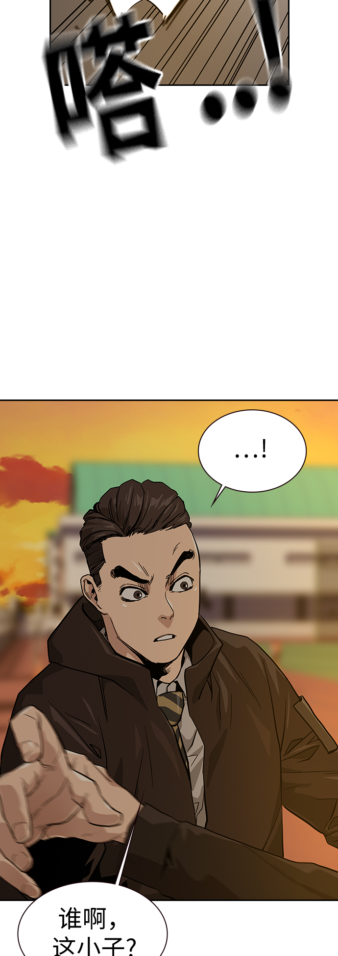 第 76 页