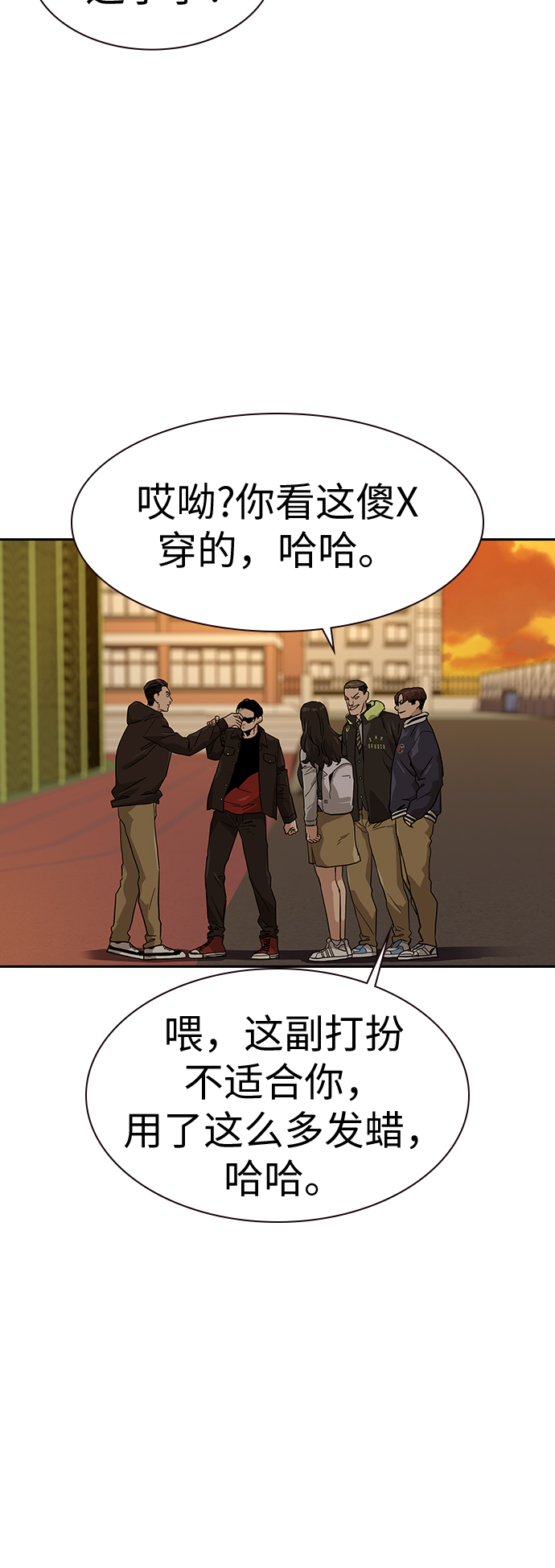 第 77 页