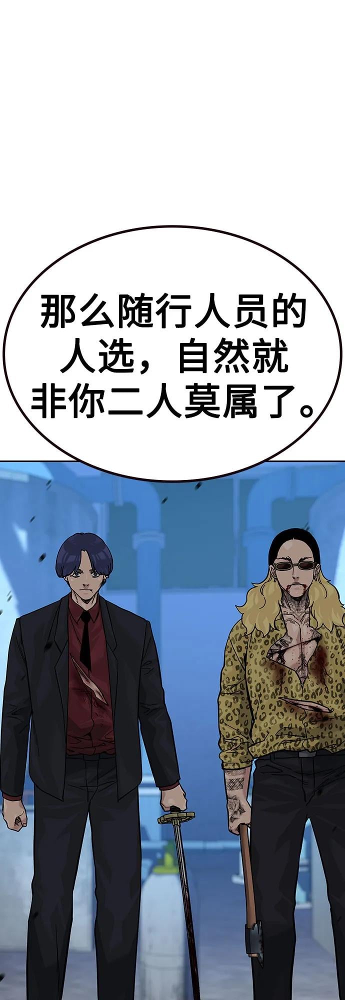 第 102 页