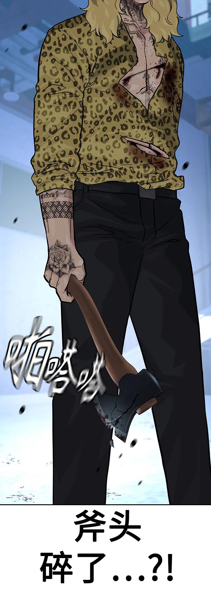 第 108 页