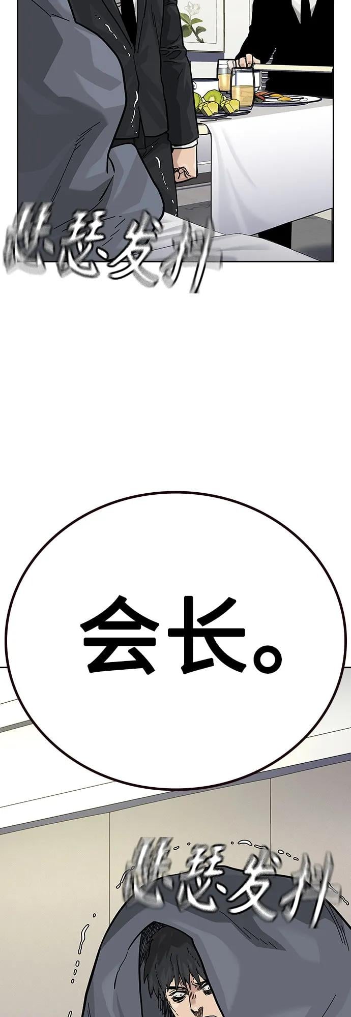 第 119 页