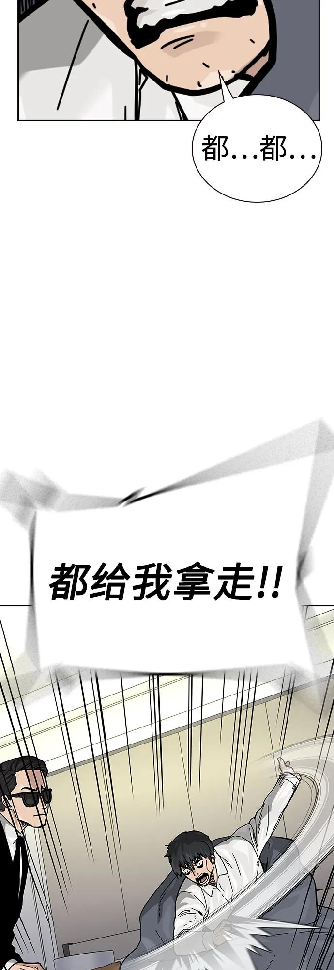 第 121 页