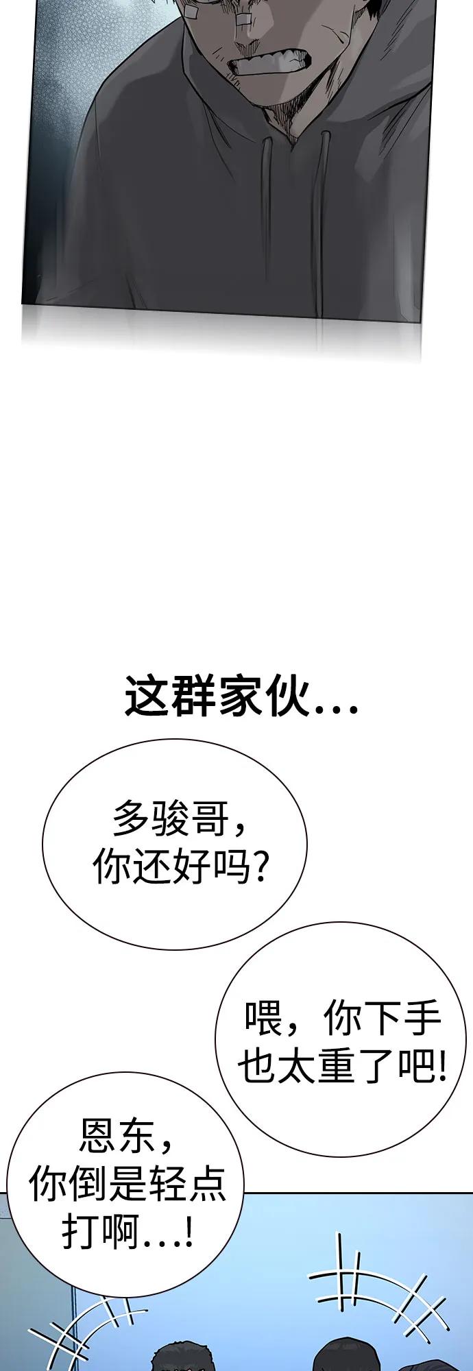 第 89 页