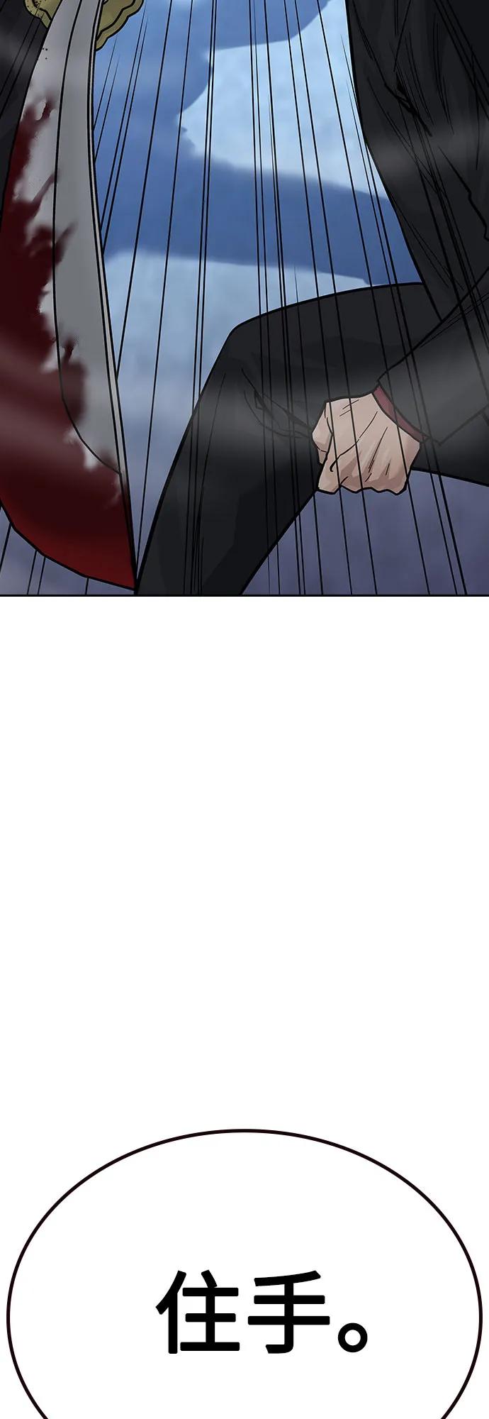 第 97 页
