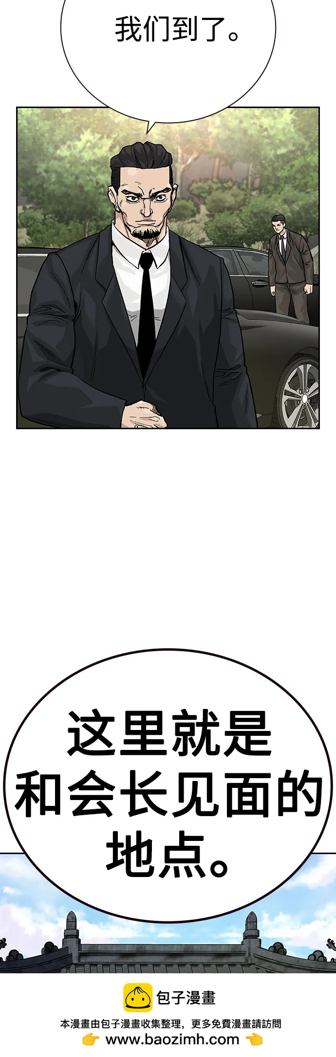 第 100 页
