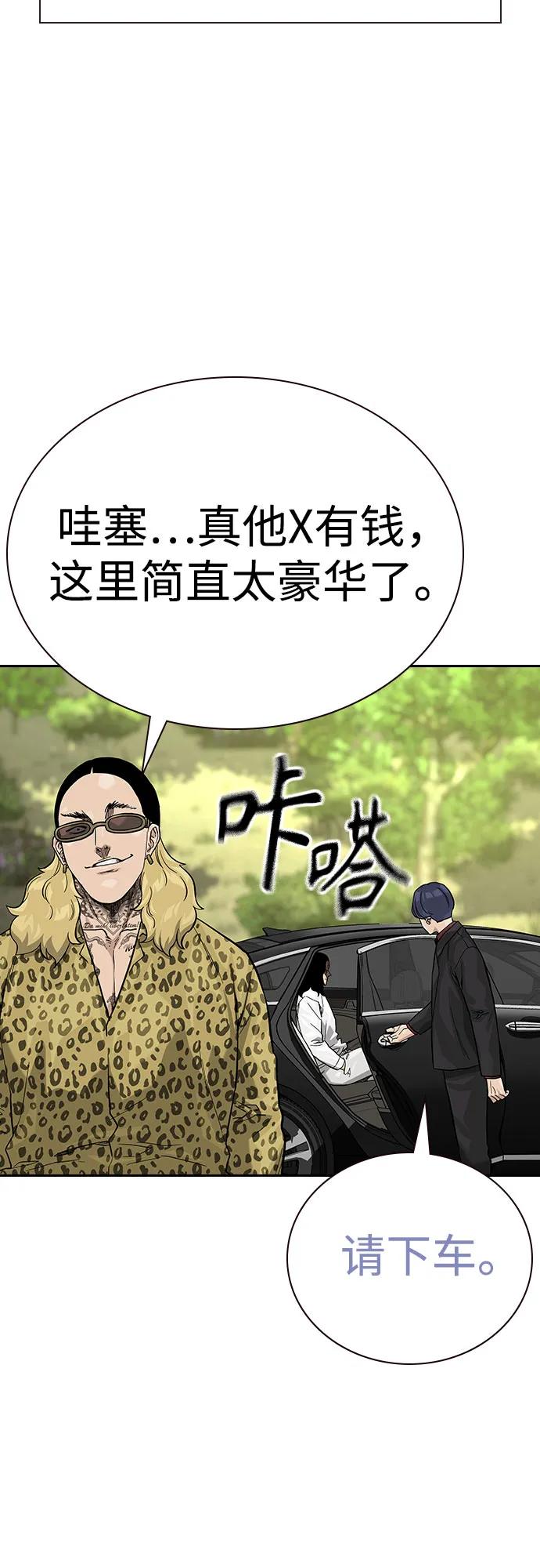 第 102 页