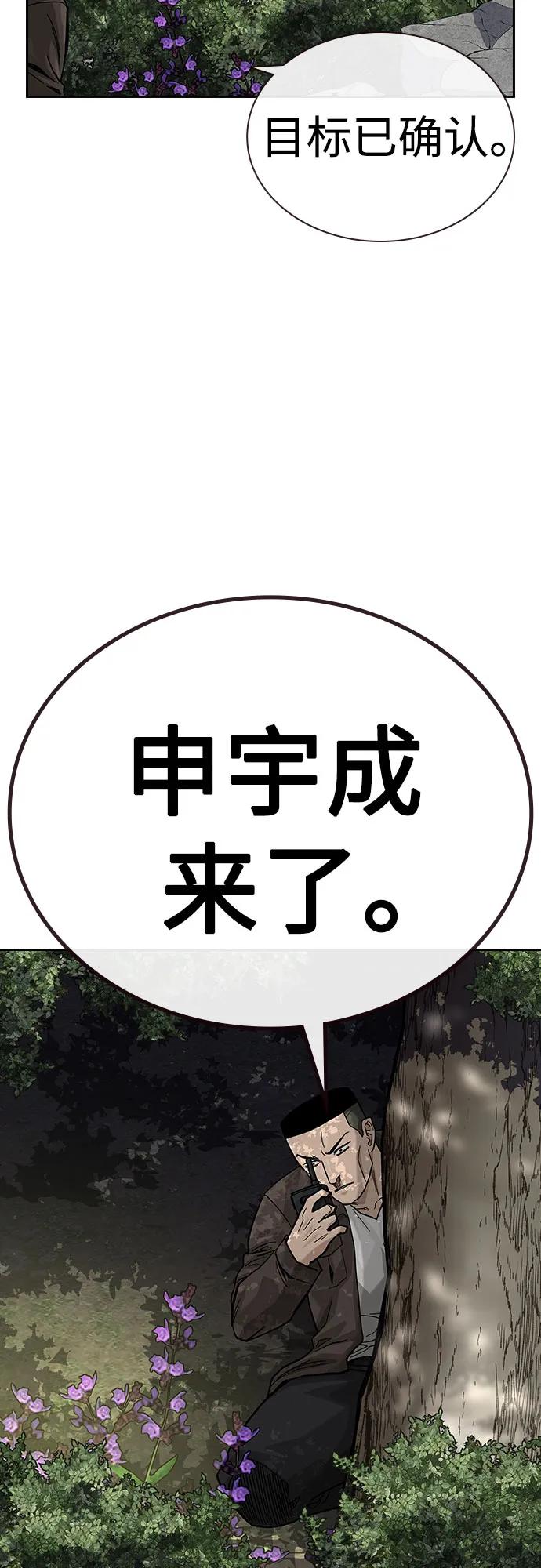 第 105 页