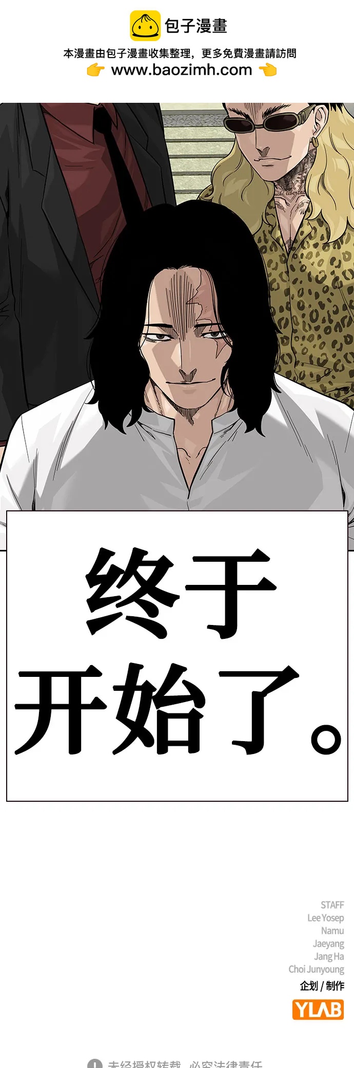 第 111 页