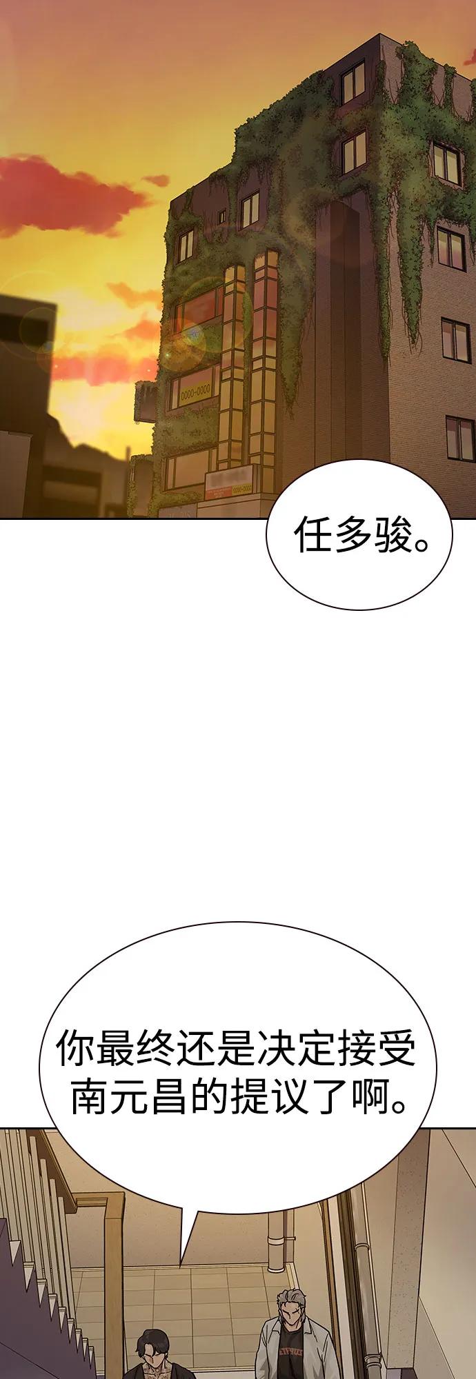 第 72 页